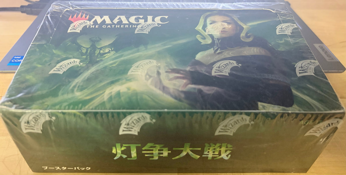 War of the Spark Booster Box (Japanese)