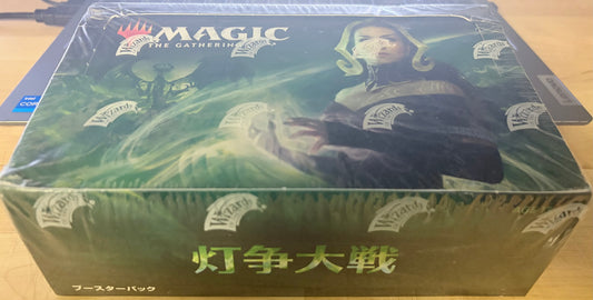 War of the Spark Booster Box (Japanese)